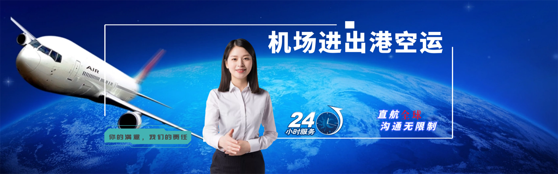 开发区到北京物流公司-开发区至北京物流专线-开发区空运到北京-优时通物流有限公司